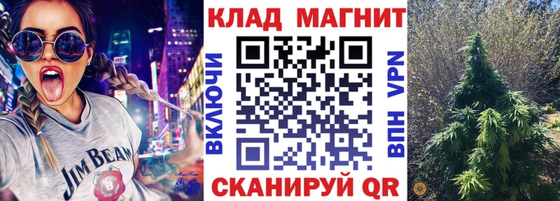 Купить Уссурийск Alpha-PVP  Кокаин  ГАШ  Мефедрон  Канабис 