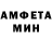 АМФЕТАМИН VHQ Nadya Pelagheina