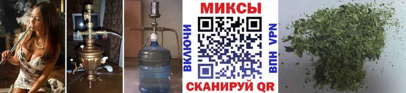MEGA ТОР  Уссурийск  БУТИРАТ 1.4BDO 