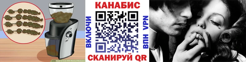 Cannafood марихуана  MEGA онион  Уссурийск 