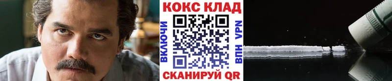 КОКАИН Перу  Уссурийск 