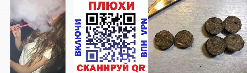 Гашиш hashish  как найти закладки  площадка Telegram  Уссурийск 