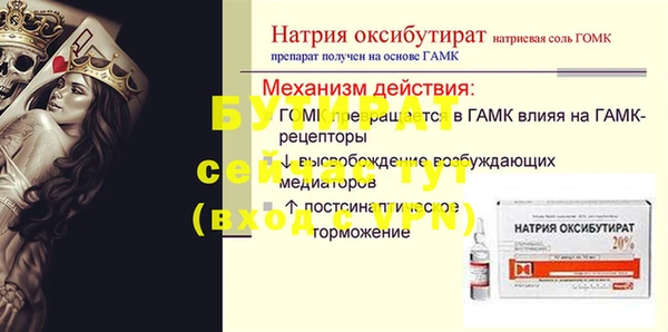 прущие крисы Алексин