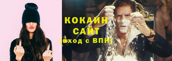 кокаин перу Алексеевка