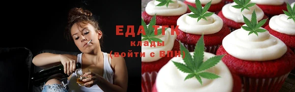 соль курить ск Саяногорск