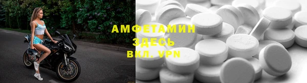 бутират Алзамай