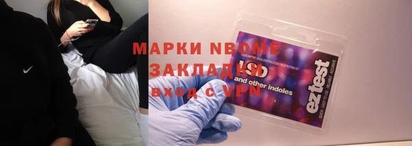 прущие крисы Алексин