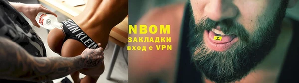 герыч Сафоново