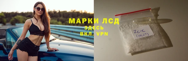 соль курить ск Саяногорск
