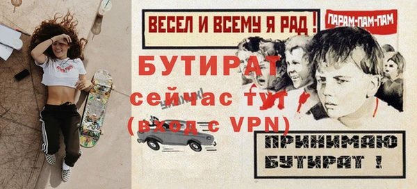 бутират Алзамай