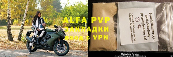 бутират Алзамай