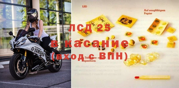 кокаин перу Алексеевка