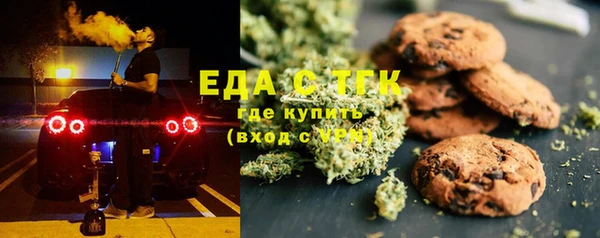 прущие крисы Алексин