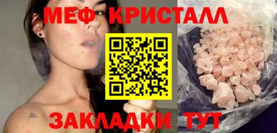 экстази Северобайкальск