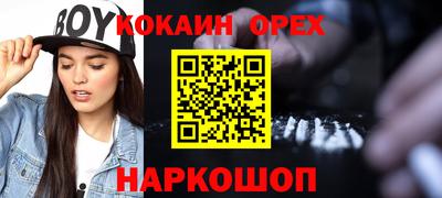 экстази Северобайкальск