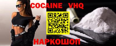 экстази Северобайкальск