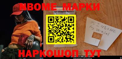 герыч Севастополь