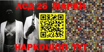 экстази Северобайкальск
