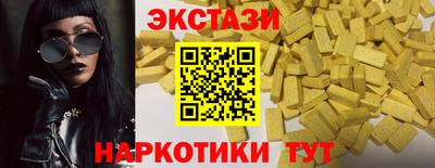 герыч Севастополь