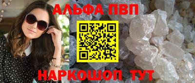 герыч Севастополь