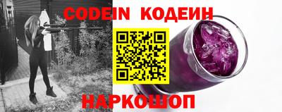 герыч Севастополь