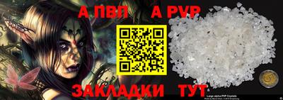 герыч Севастополь
