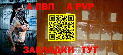 герыч Севастополь
