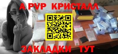 трава Свободный