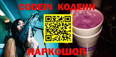 герыч Севастополь