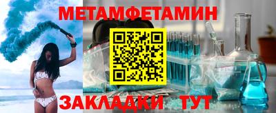 герыч Севастополь