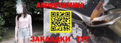 экстази Северобайкальск