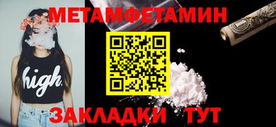 экстази Северобайкальск