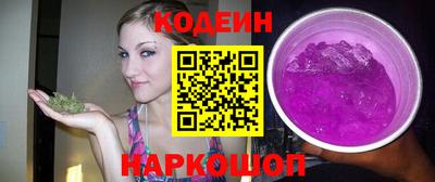трава Свободный