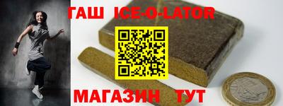 герыч Севастополь
