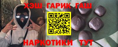 экстази Северобайкальск