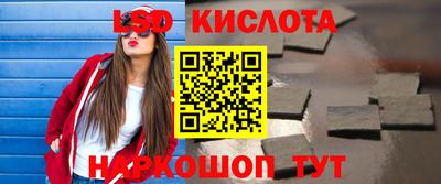 экстази Северобайкальск