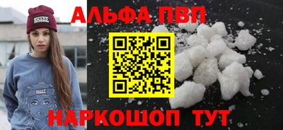 экстази Северобайкальск