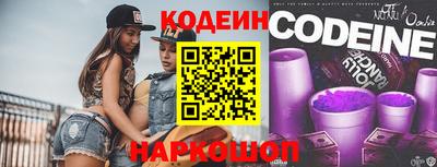 экстази Северобайкальск