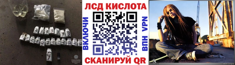 где купить наркотик  Уссурийск  Лсд 25 экстази кислота 