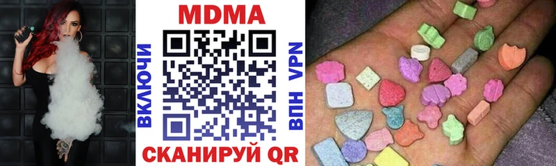 MDMA VHQ  Уссурийск 