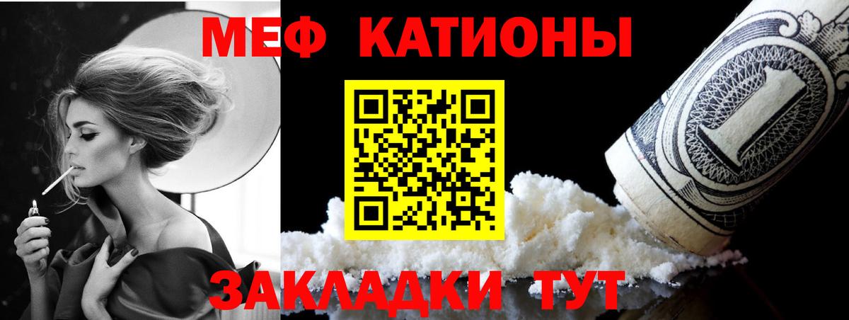 Уссурийск  Мефедрон мяу мяу  Меф  Меф  Вход с VPN  Мефедрон 4 MMC 