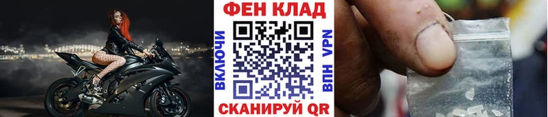 Метамфетамин Methamphetamine Уссурийск