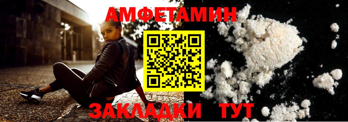 Уссурийск  Первитин Methamphetamine  Первитин Methamphetamine  Первитин  Вход с VPN 