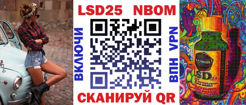 купить наркотики сайты Уссурийск Марки N-bome 1,5мг